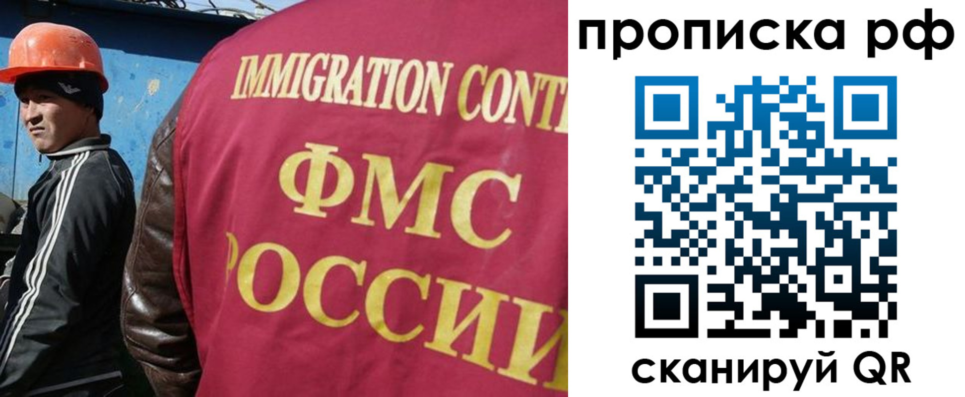 временная регистрация собственник в Шумерле