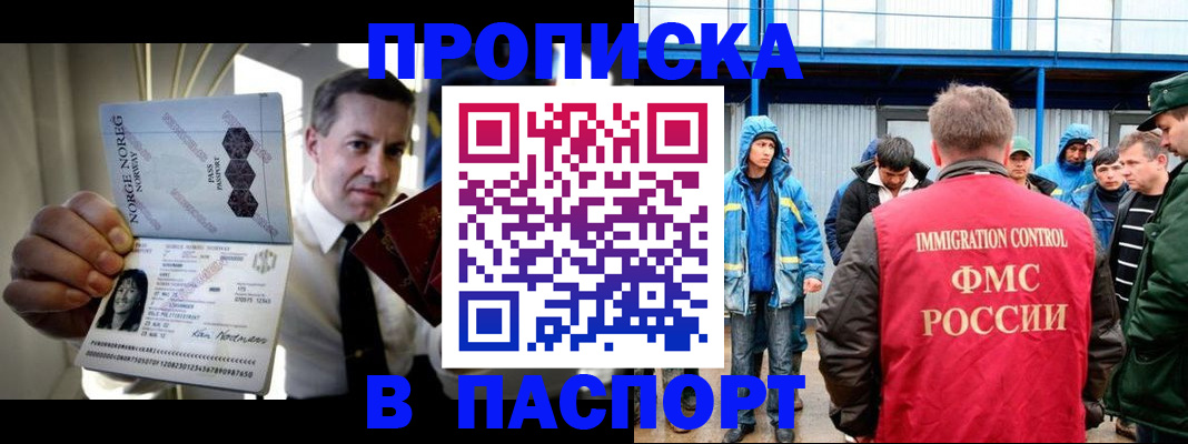 временная регистрация адрес в Шумерле