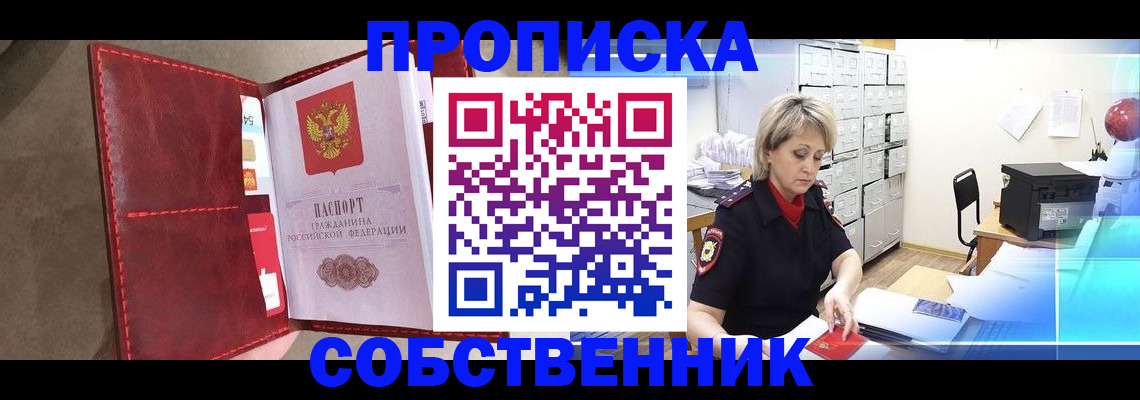 форма 3 в Шумерле